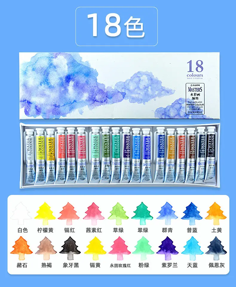 Marley Tubular Watercolor Paint Set Art Special 12 Color 18 Color 24 Color 36 Color Horsepower Mary Artist Grade — feature 18