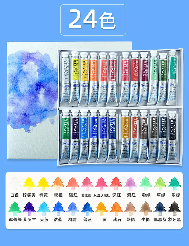 Marley Tubular Watercolor Paint Set Art Special 12 Color 18 Color 24 Color 36 Color Horsepower Mary Artist Grade — feature 19