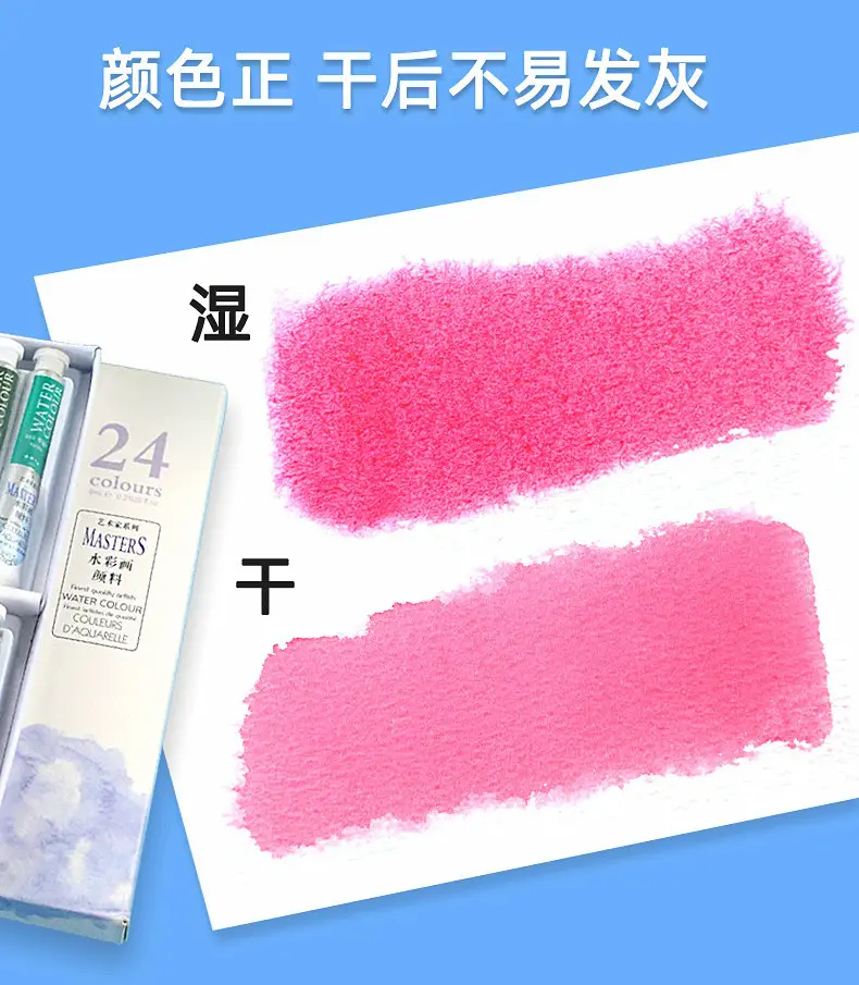 Marley Tubular Watercolor Paint Set Art Special 12 Color 18 Color 24 Color 36 Color Horsepower Mary Artist Grade — feature 7