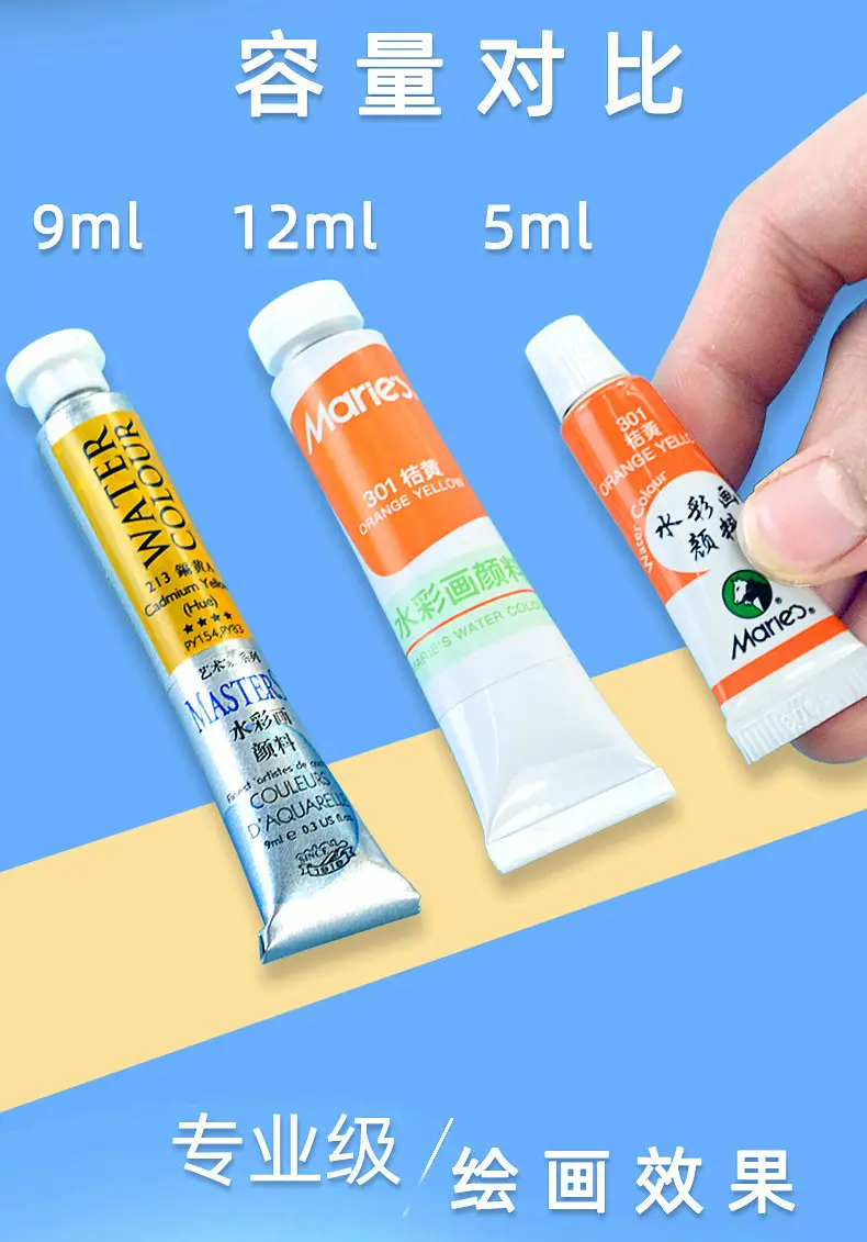 Marley Tubular Watercolor Paint Set Art Special 12 Color 18 Color 24 Color 36 Color Horsepower Mary Artist Grade — feature 9