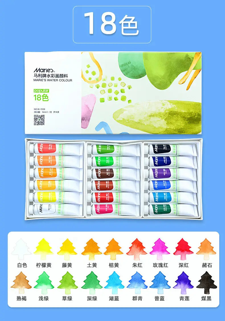 Marley Tubular Watercolor Paint Set Art Special 12 Color 18 Color 24 Color 36 Color Horsepower Mary Artist Grade