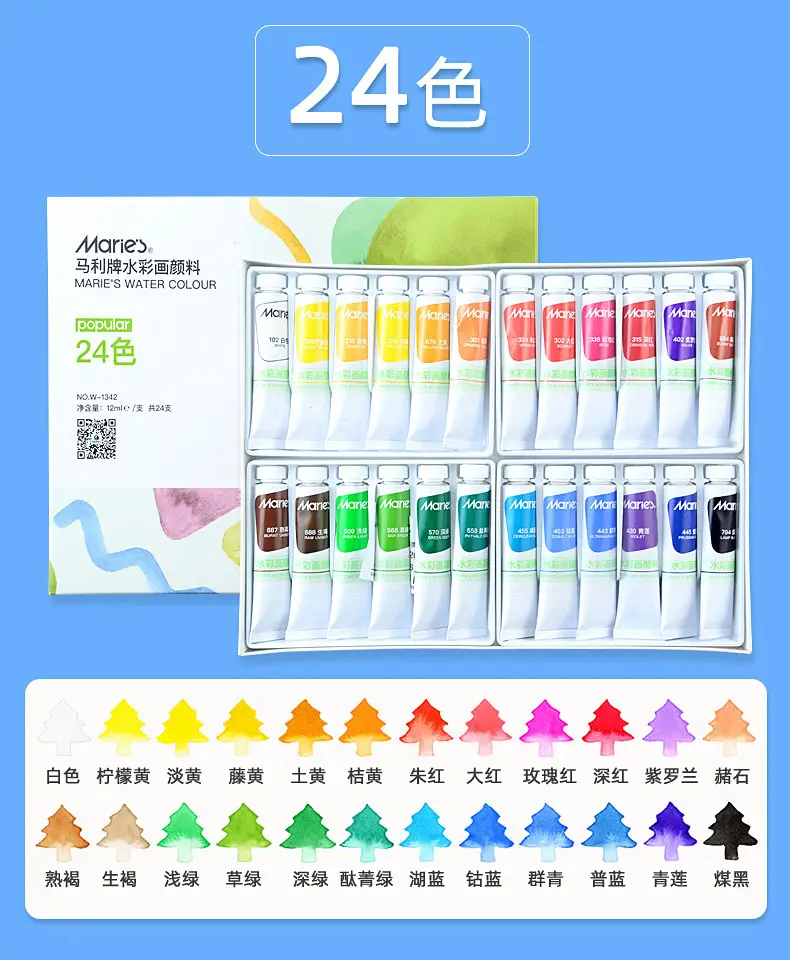 Marley Tubular Watercolor Paint Set Art Special 12 Color 18 Color 24 Color 36 Color Horsepower Mary Artist Grade