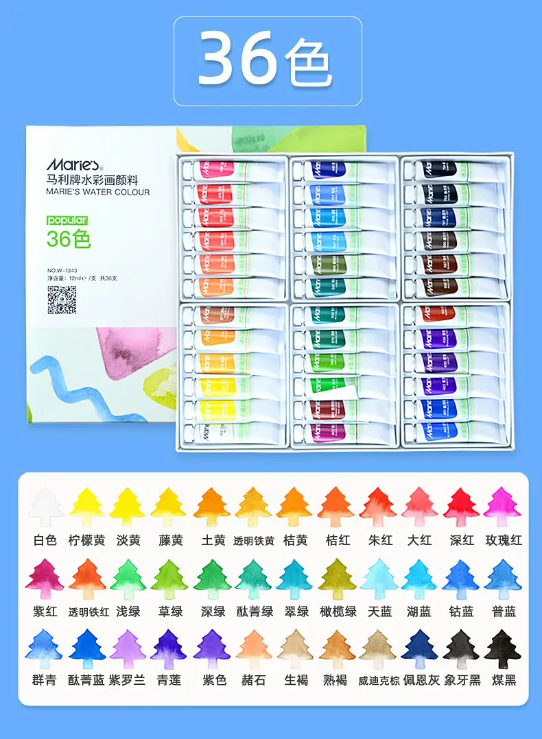 Marley Tubular Watercolor Paint Set Art Special 12 Color 18 Color 24 Color 36 Color Horsepower Mary Artist Grade
