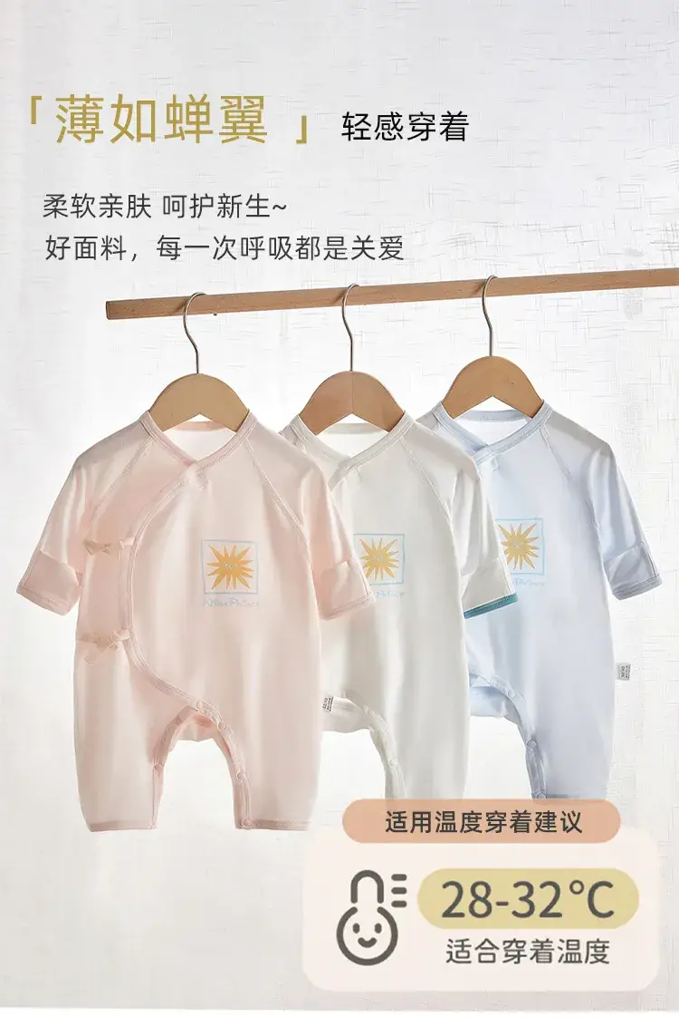 Newborn Baby Jumpsuit Light Blue Modal Summer — feature 1