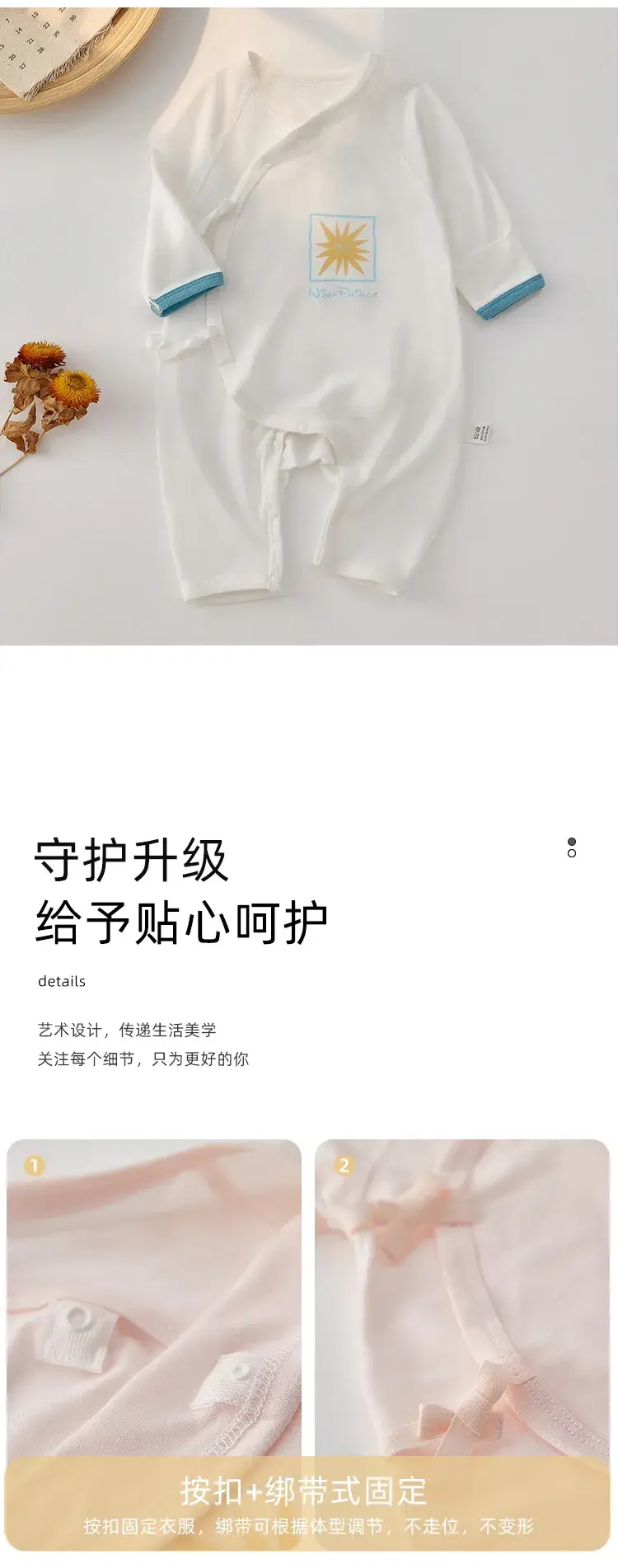 Newborn Baby Jumpsuit Light Blue Modal Summer — feature 8