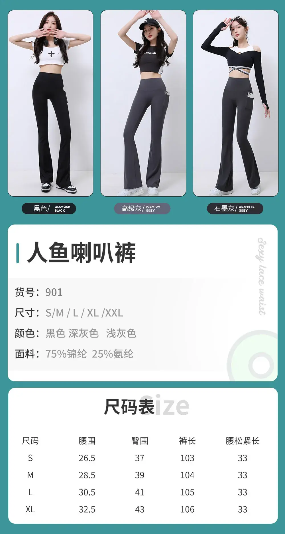 Black Pocket Flared Wide Leggings for Women — feature 1