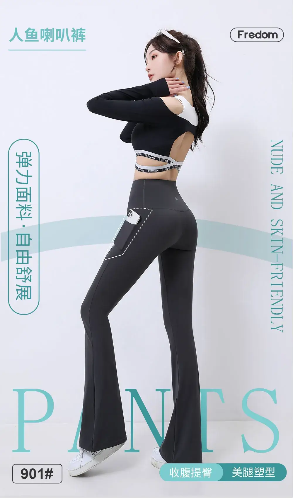 Black Pocket Flared Wide Leggings for Women — feature 12