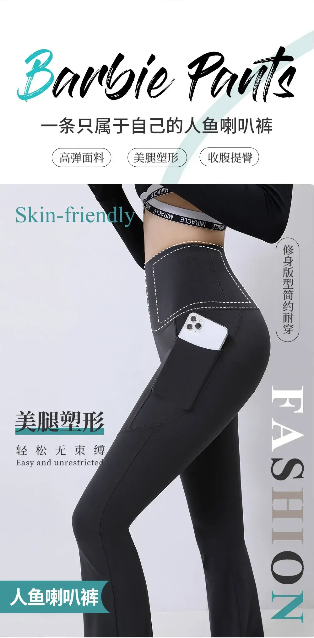 Black Pocket Flared Wide Leggings for Women — feature 13