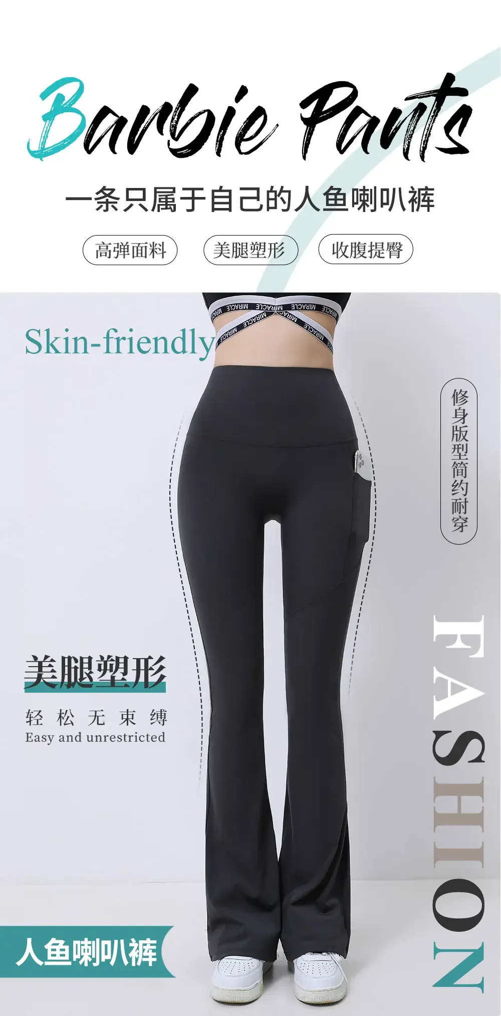 Black Pocket Flared Wide Leggings for Women — feature 14