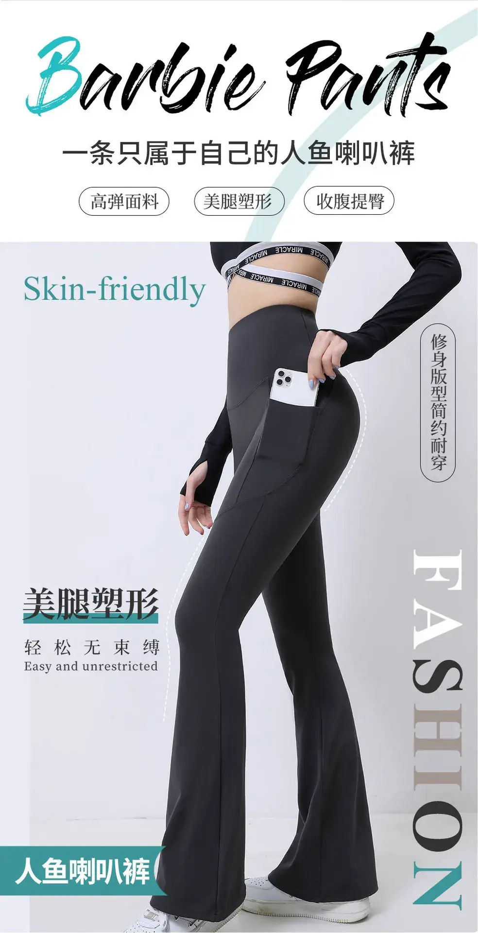 Black Pocket Flared Wide Leggings for Women — feature 17