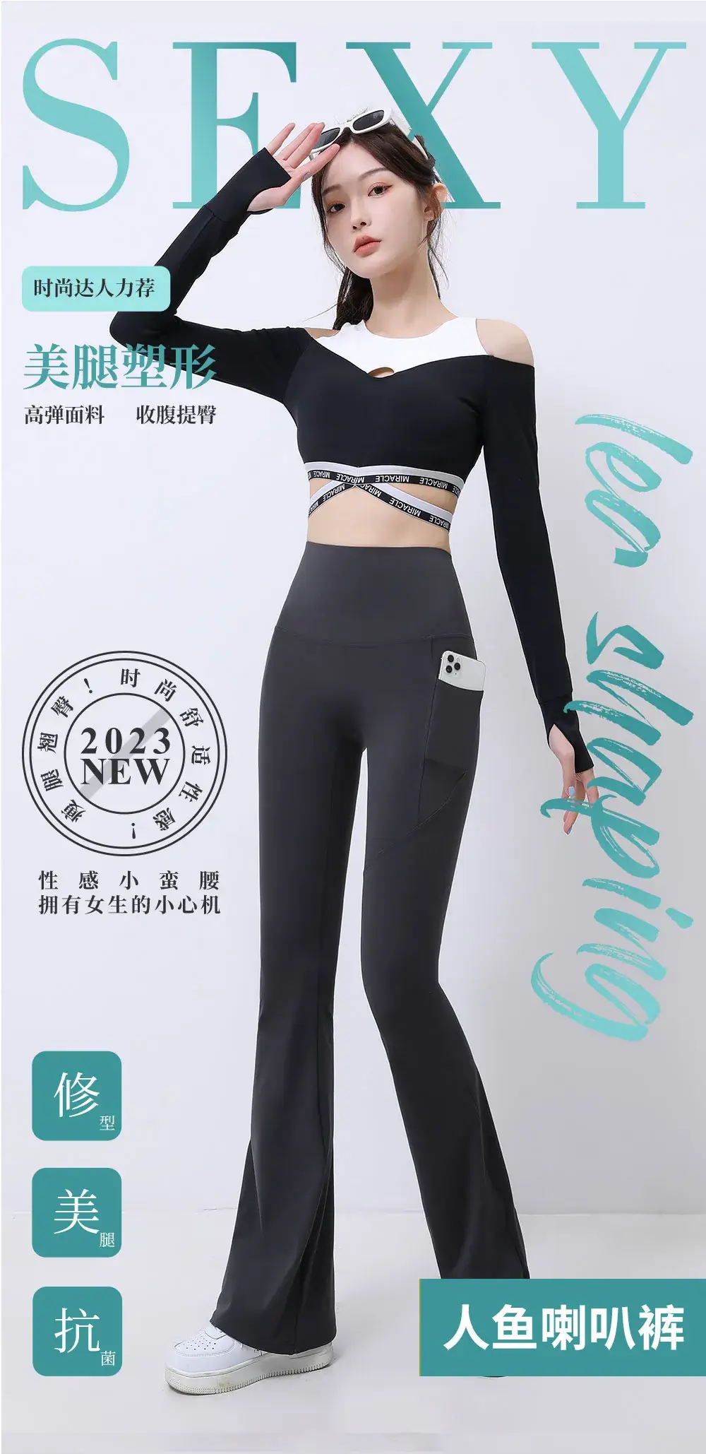 Black Pocket Flared Wide Leggings for Women — feature 18