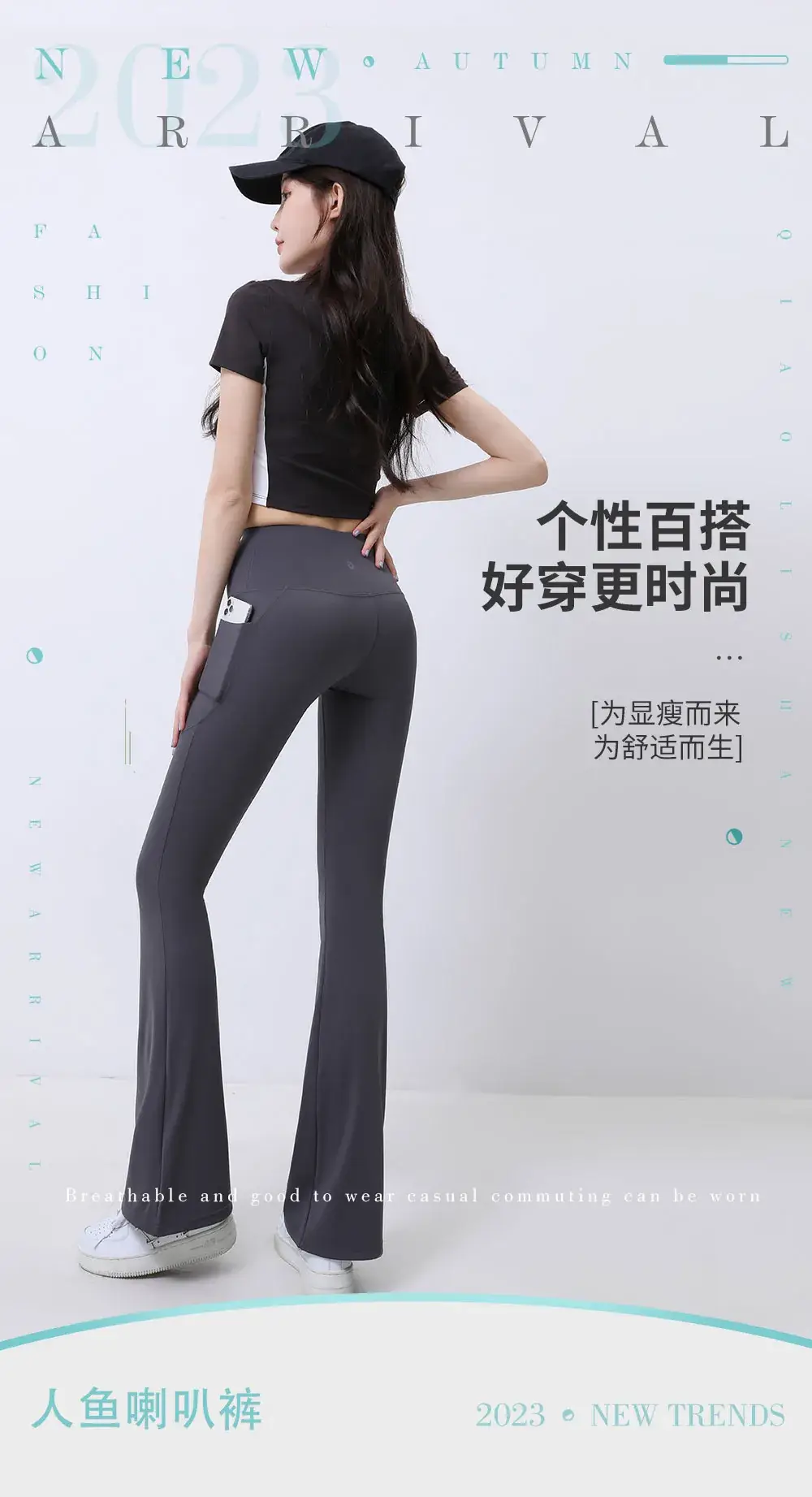 Black Pocket Flared Wide Leggings for Women — feature 19