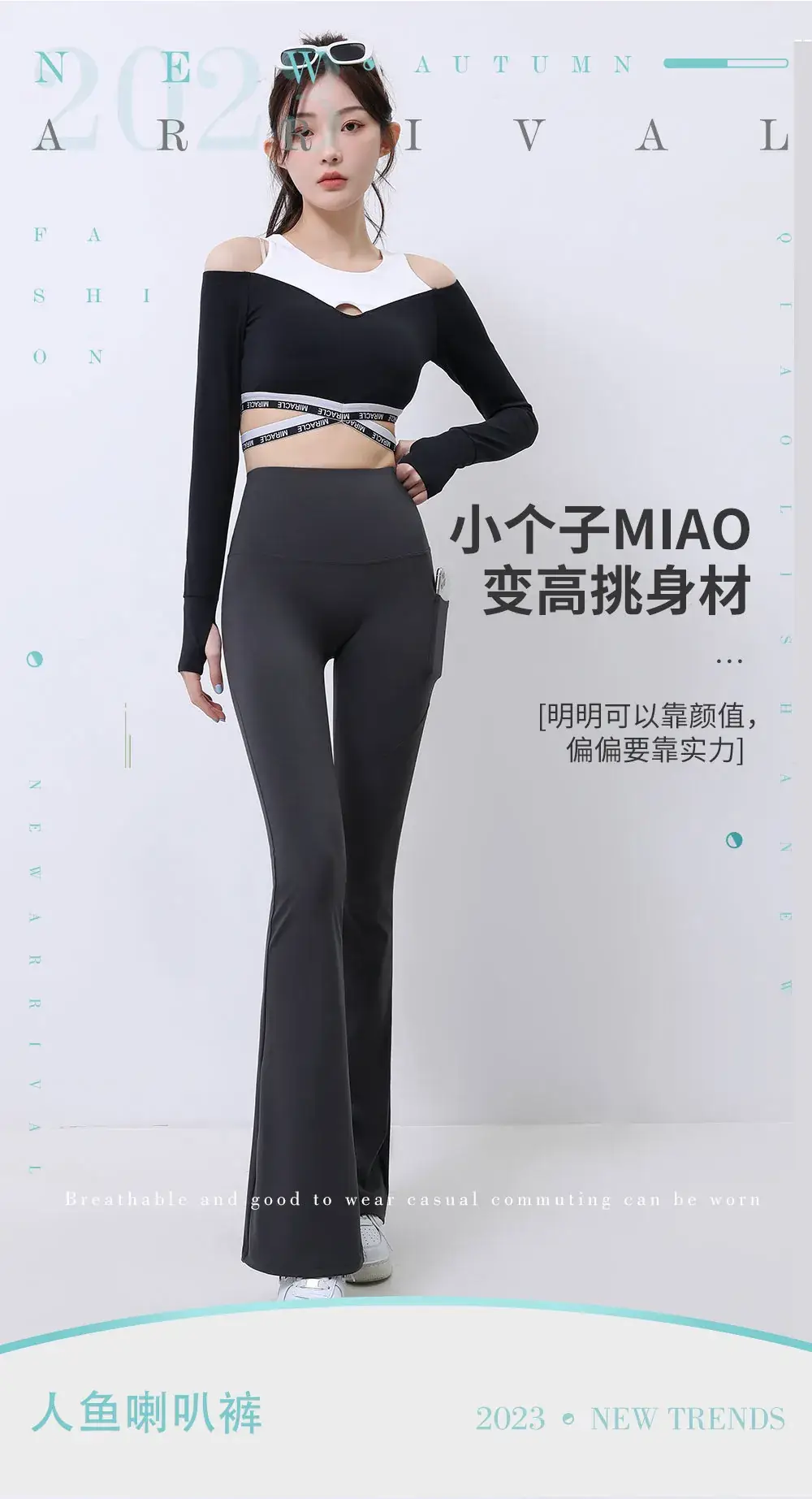 Black Pocket Flared Wide Leggings for Women — feature 20