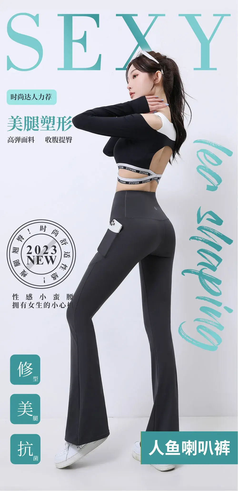 Black Pocket Flared Wide Leggings for Women — feature 21