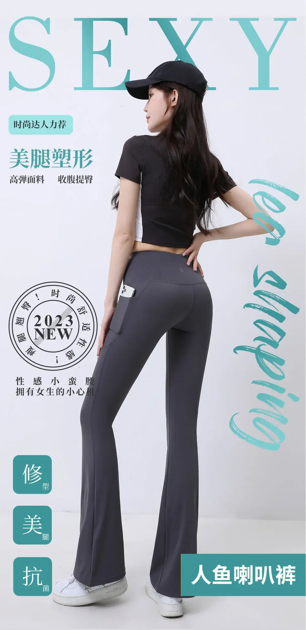 Black Pocket Flared Wide Leggings for Women — feature 22