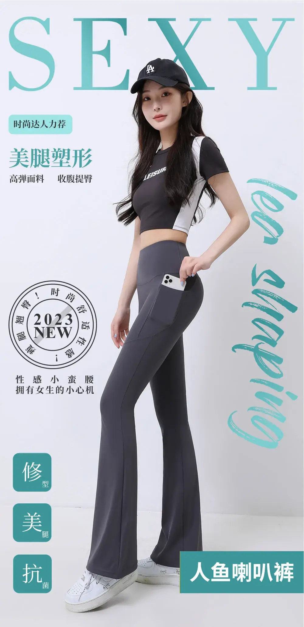 Black Pocket Flared Wide Leggings for Women — feature 23