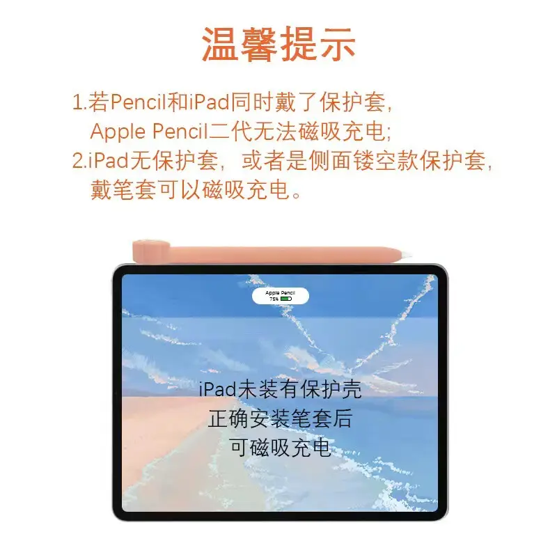 Apple Pencil with Mickey Design Protective Case — feature 1