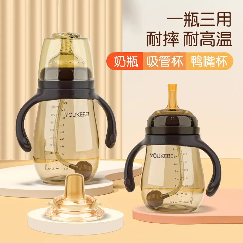 Youkebei baby bottle for more than 6 months anti-flatulence baby bottle for 1-2-3 years old weaning artifact fall-resistant brand