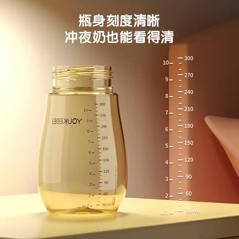 Youkebei baby bottle for more than 6 months anti-flatulence baby bottle for 1-2-3 years old weaning artifact fall-resistant brand