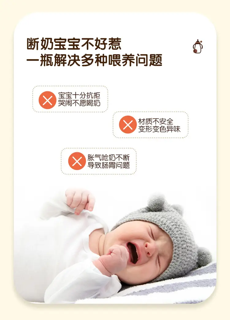 Youkebei baby bottle for more than 6 months anti-flatulence baby bottle for 1-2-3 years old weaning artifact fall-resistant brand — feature 4