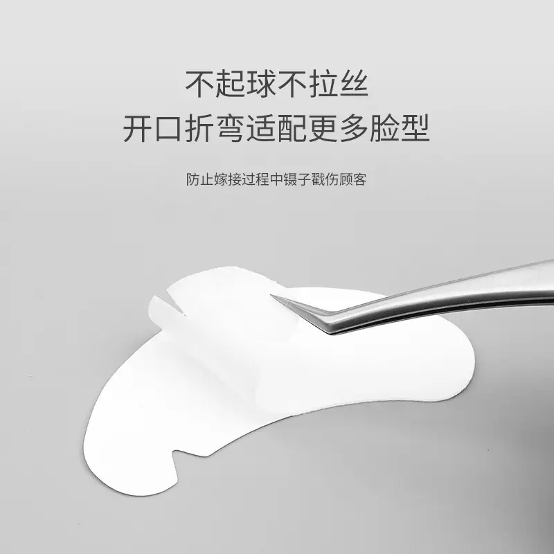 U-Shaped Grafting Eye Patch for Lash Adhesion