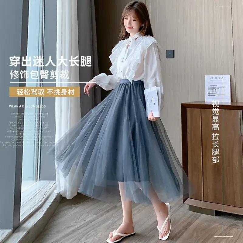 Princess Long Skirt High Waist Elastic Waist Mesh 2025 — feature 1