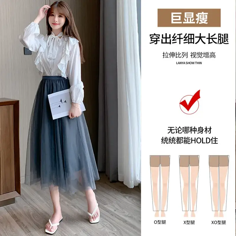 Princess Long Skirt High Waist Elastic Waist Mesh 2025 — feature 2