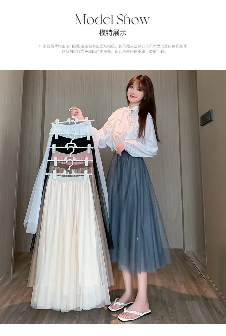 Princess Long Skirt High Waist Elastic Waist Mesh 2025 — feature 4