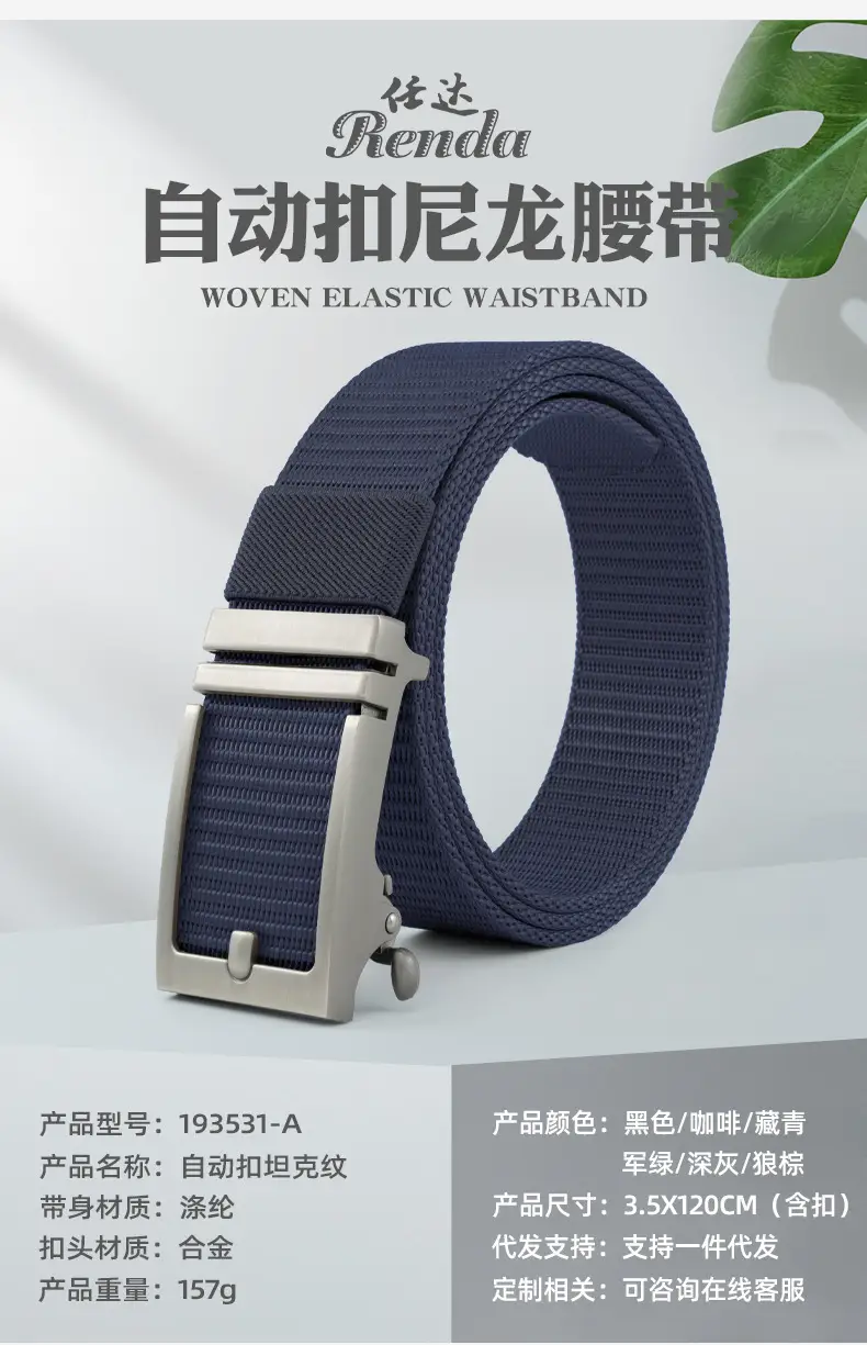 Men's Navy Canvas Belt with Automatic Buckle β feature 4
