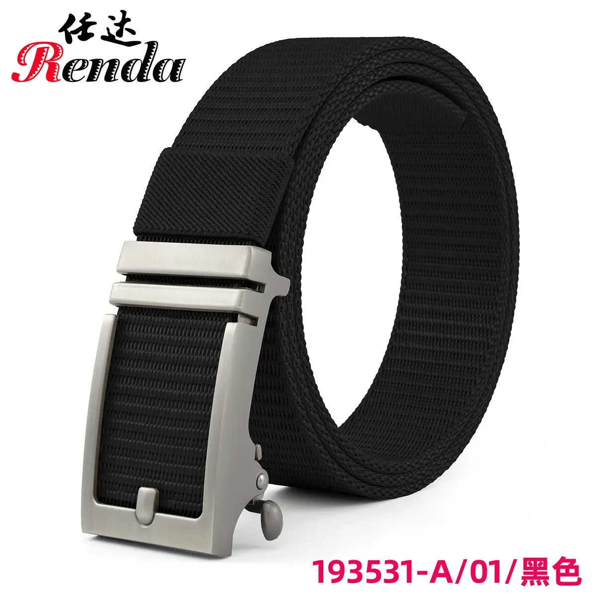 Men's Navy Canvas Belt with Automatic Buckle
