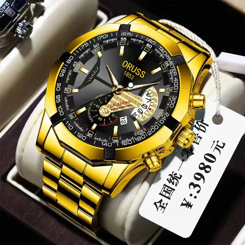 A generation of automatic movement watch men's calendar waterproof luminous non-mechanical watch large dial cross-border new
