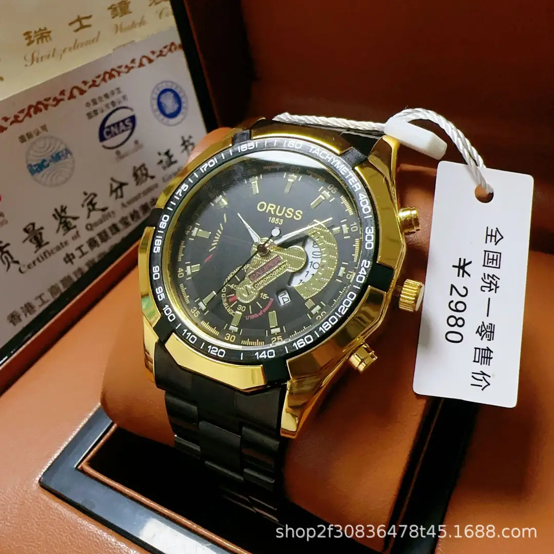 A generation of automatic movement watch men's calendar waterproof luminous non-mechanical watch large dial cross-border new — feature 11