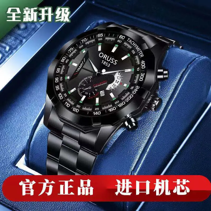 A generation of automatic movement watch men's calendar waterproof luminous non-mechanical watch large dial cross-border new