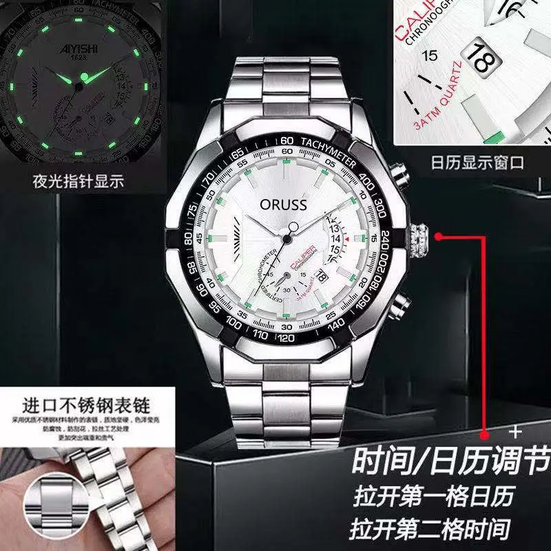 A generation of automatic movement watch men's calendar waterproof luminous non-mechanical watch large dial cross-border new