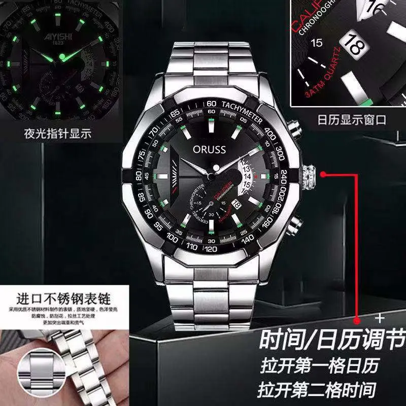 A generation of automatic movement watch men's calendar waterproof luminous non-mechanical watch large dial cross-border new