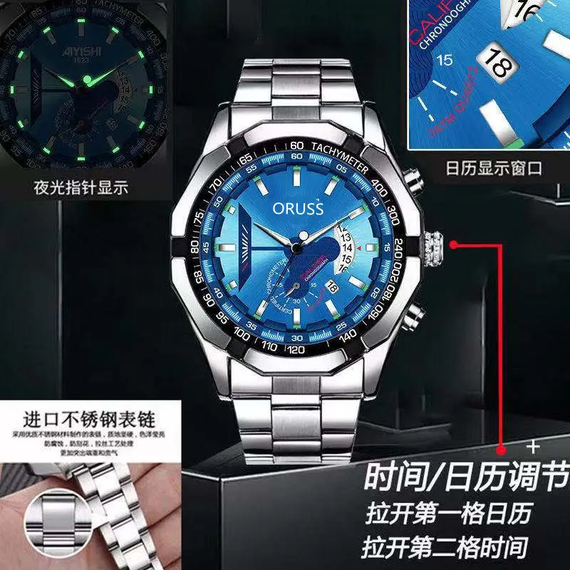 A generation of automatic movement watch men's calendar waterproof luminous non-mechanical watch large dial cross-border new