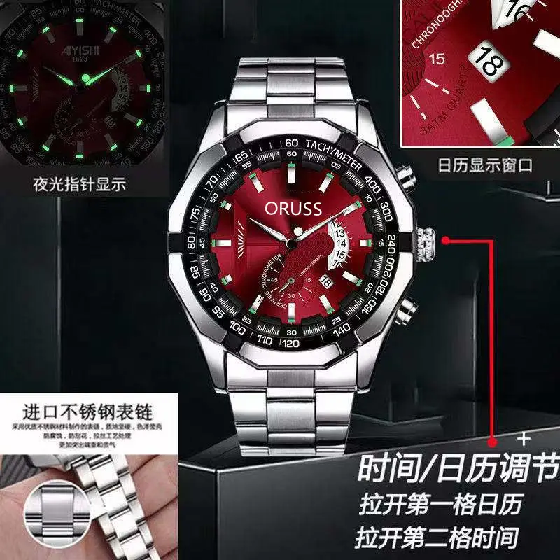 A generation of automatic movement watch men's calendar waterproof luminous non-mechanical watch large dial cross-border new