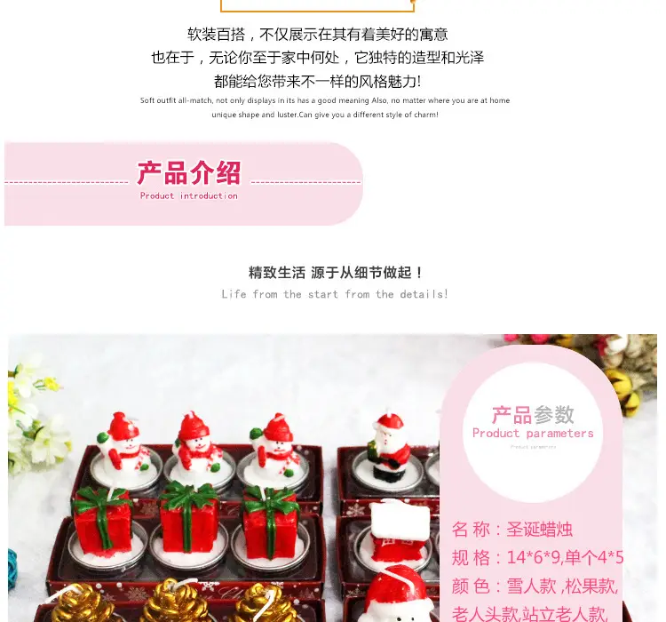 Christmas Santa Candle Set 59g Decorative Gift — feature 4