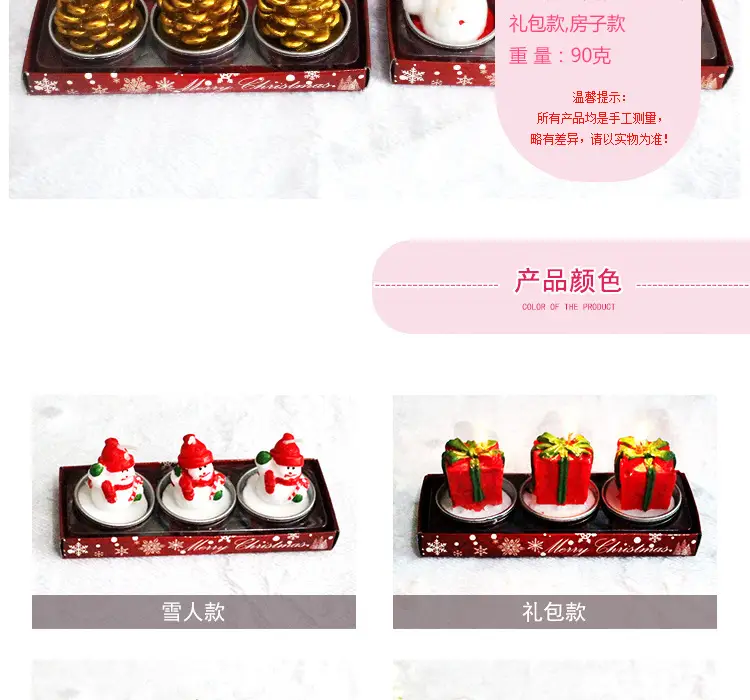 Christmas Santa Candle Set 59g Decorative Gift — feature 5