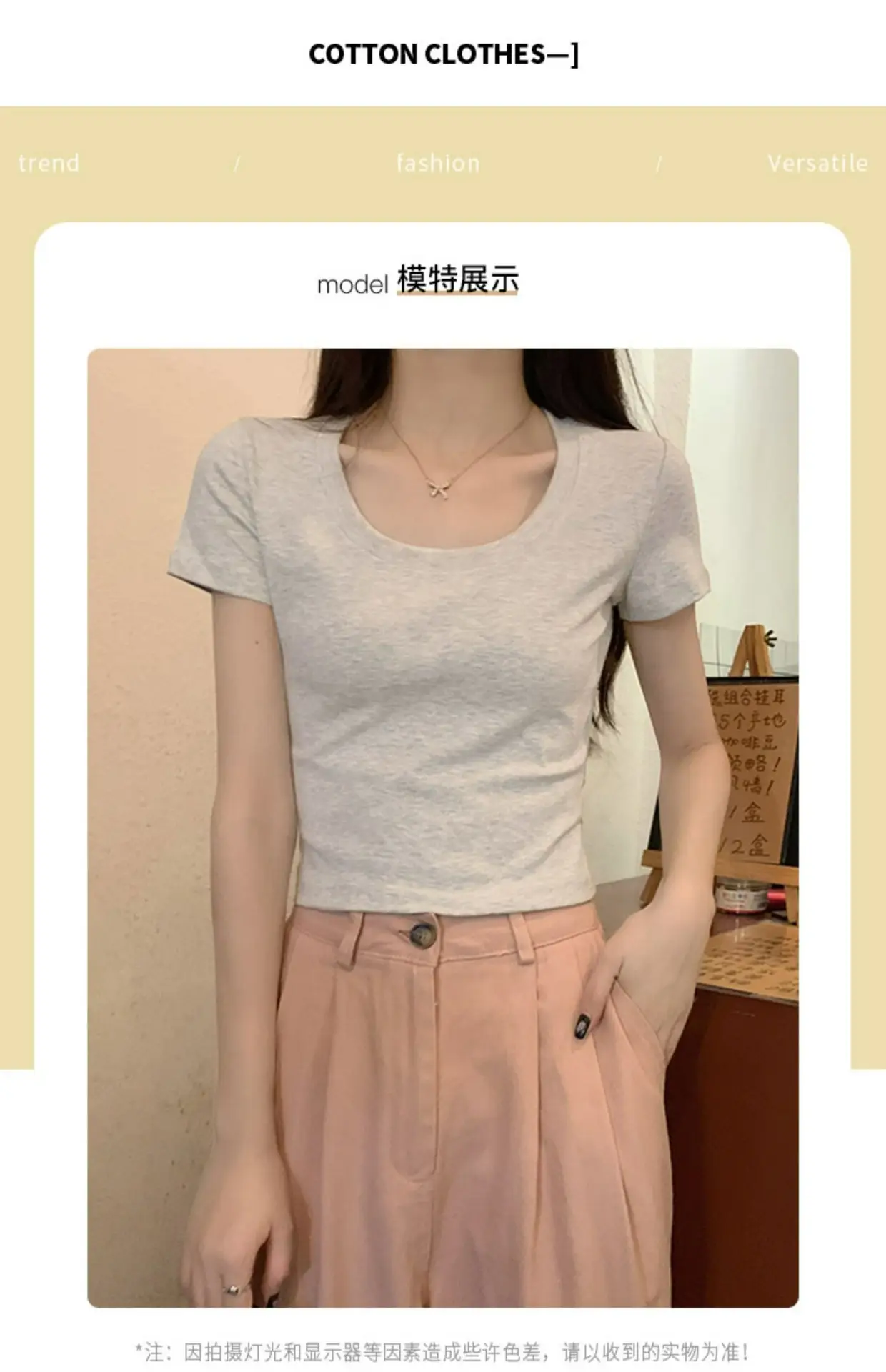 Women Summer Cotton Striped Top & Waistband Set — feature 6
