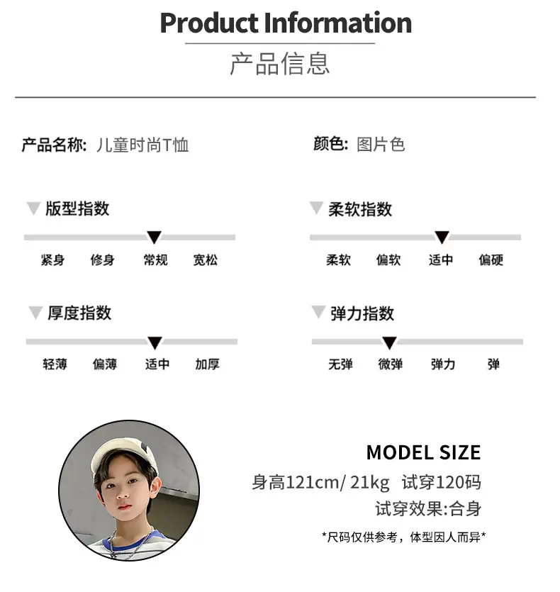 Kids Black Elephant Print T-Shirt Summer 2024 Medium Large — feature 8