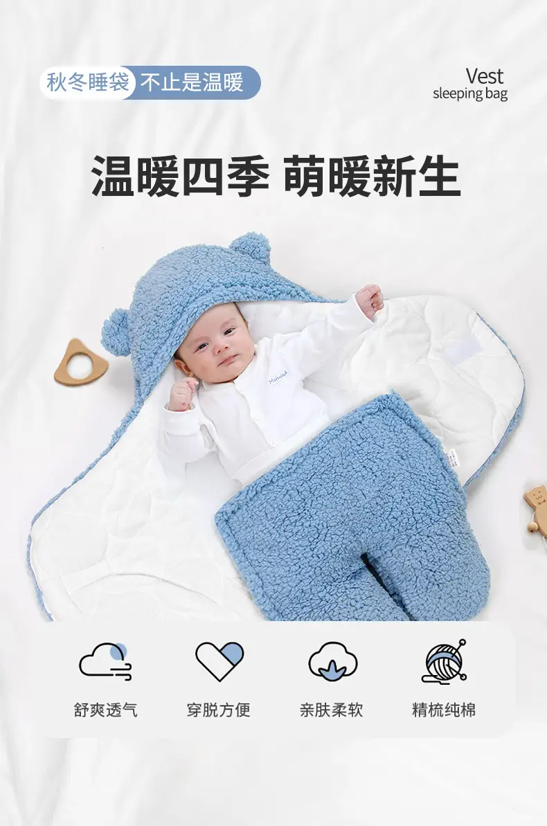 Baby Sleeping Bag White Soft Swaddle Universal Winter Autumn — feature 1