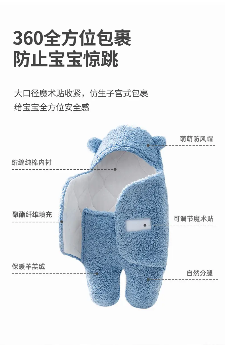 Baby Sleeping Bag White Soft Swaddle Universal Winter Autumn — feature 3