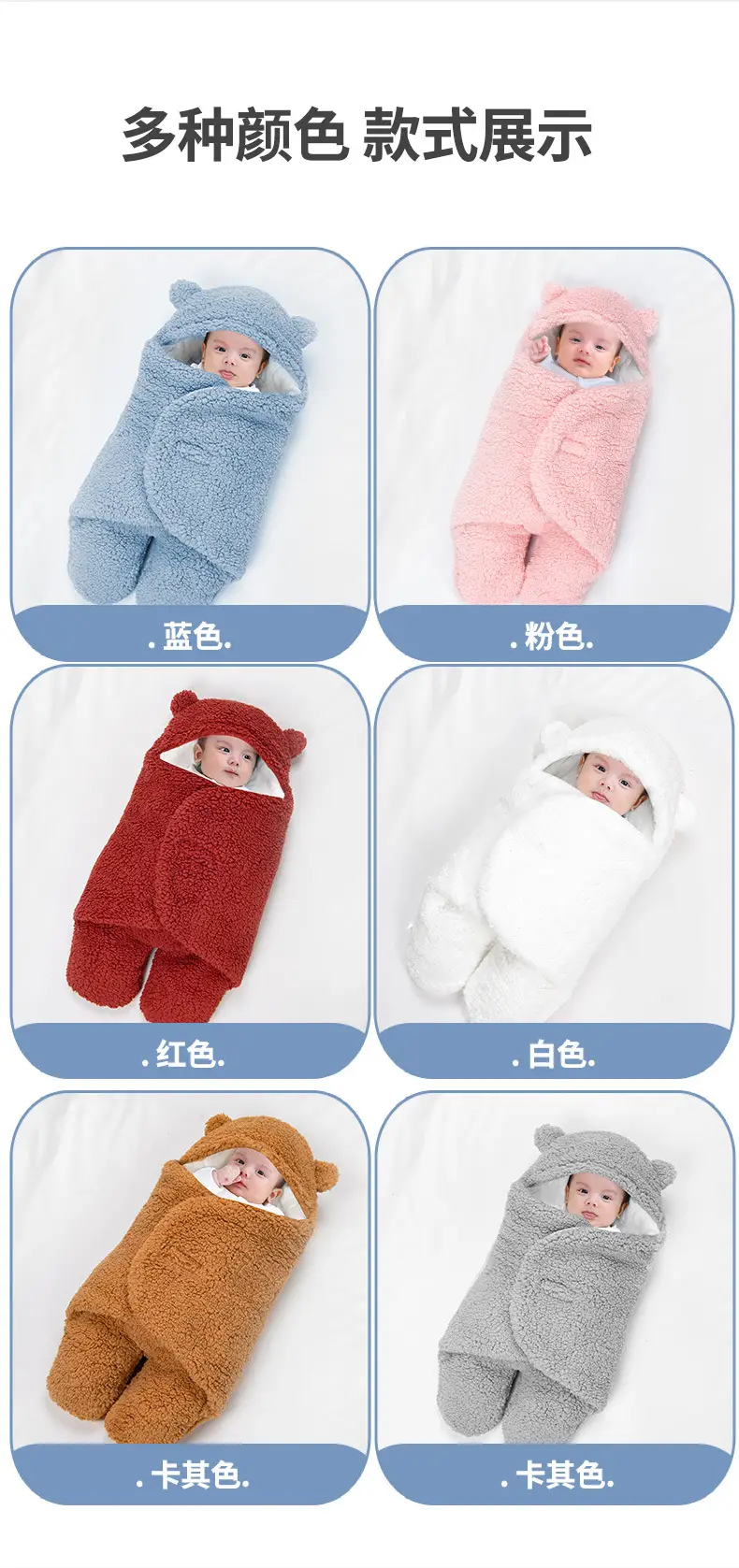 Baby Sleeping Bag White Soft Swaddle Universal Winter Autumn — feature 8