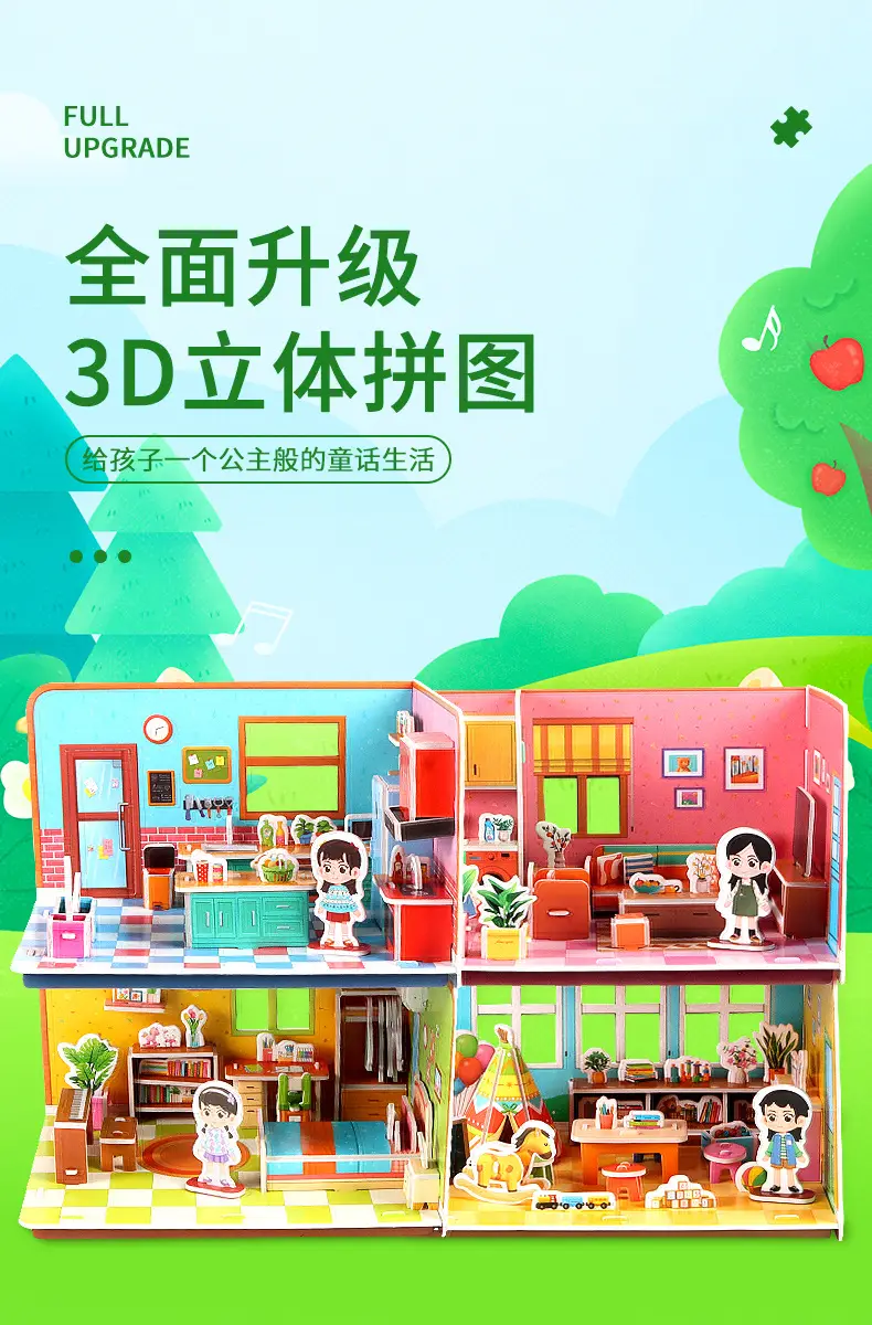 3D Cardboard Toy House for Girls 23x13cm — feature 1