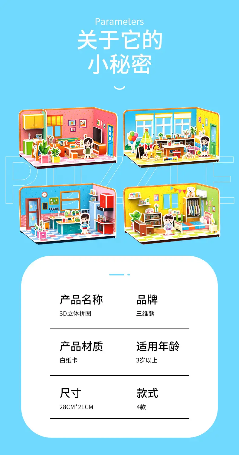 3D Cardboard Toy House for Girls 23x13cm — feature 10
