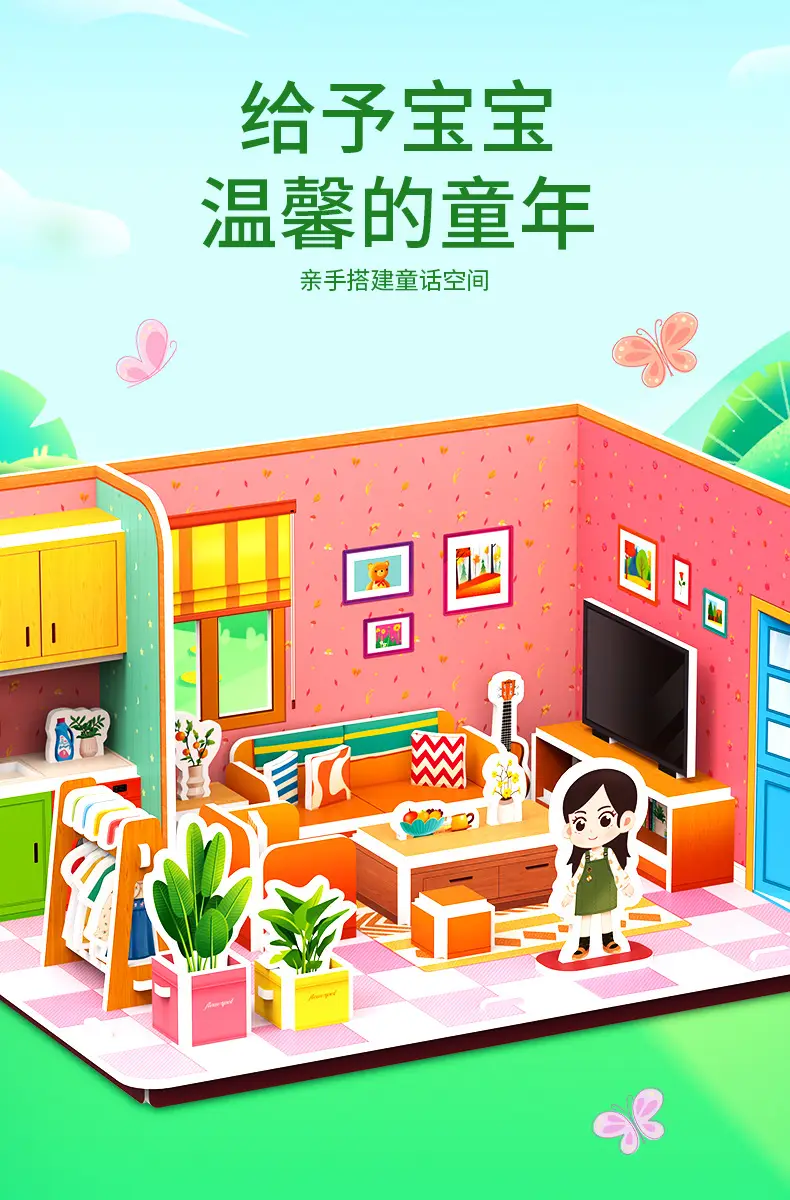 3D Cardboard Toy House for Girls 23x13cm — feature 2