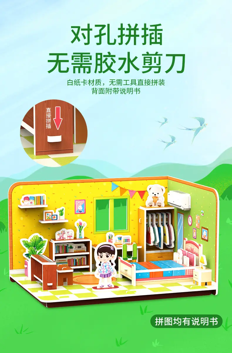 3D Cardboard Toy House for Girls 23x13cm — feature 3