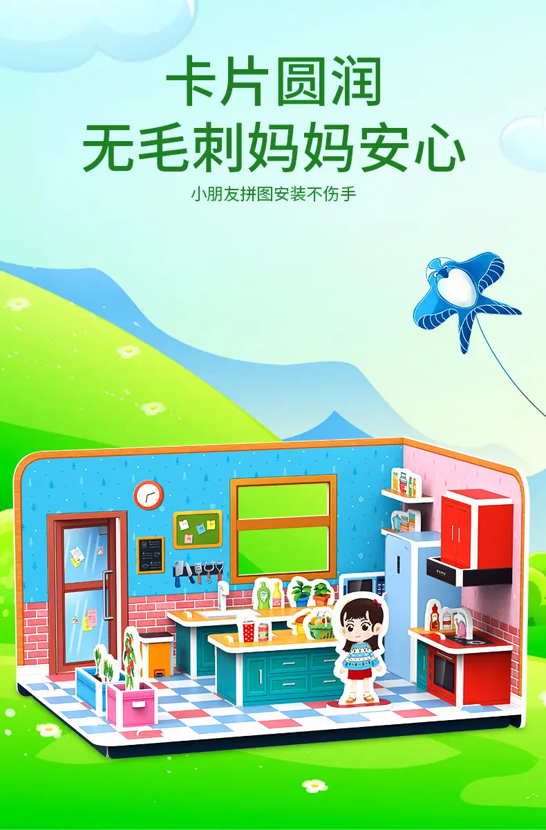 3D Cardboard Toy House for Girls 23x13cm — feature 4