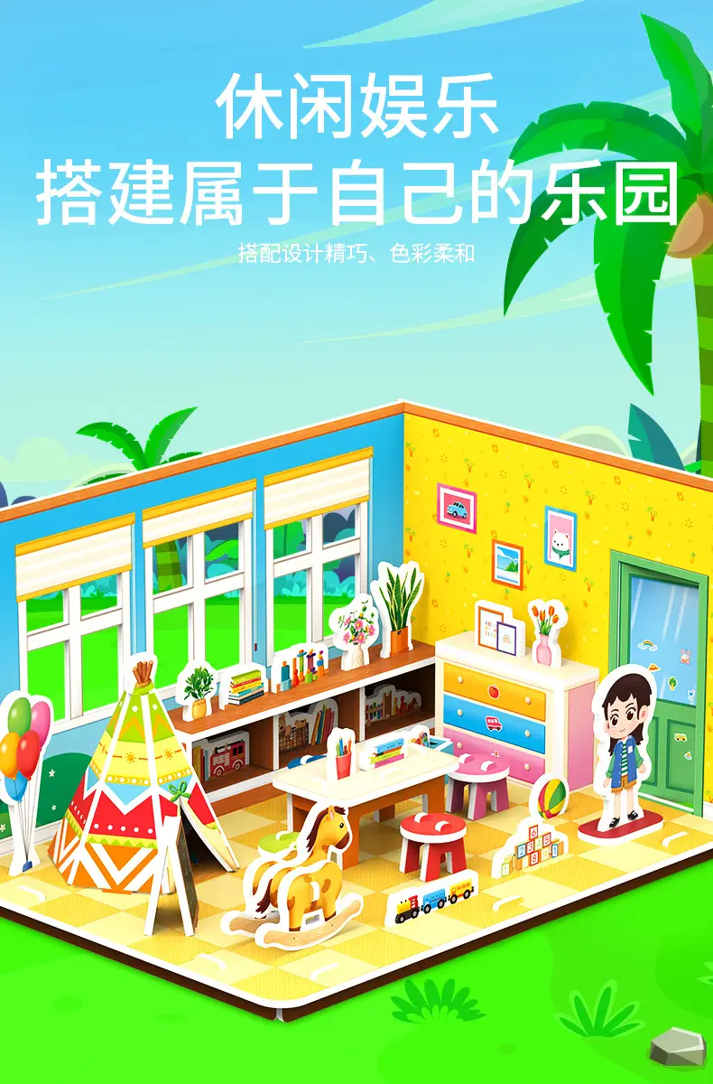 3D Cardboard Toy House for Girls 23x13cm — feature 5